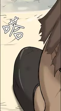 [Hong BanJang] Aharoo Ch.1-36 (English) (YoManga) (Ongoing)