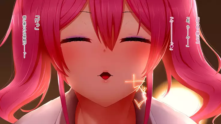 Now or Never: Getting Rid of Virginity with App of 100% Success Rate