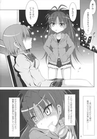 (C89) [Hikarito Mahou Koubou (M_Pon)] Final AnSaya Sai 1 to 2 to α (Puella Magi Madoka Magica)