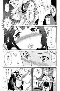 COMIC Hana-Man 2015-12