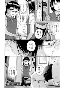 COMIC Shingeki 2014-04