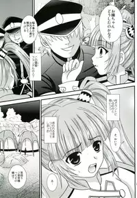 (COMIC1☆5) [US (Hinase Kazusa)] Great Graces f (Tales of Graces f)