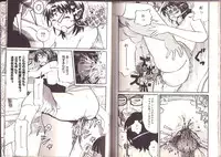 [Kamakiri] Goukan Shinya Eigyou