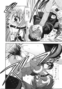 [Matsutou Tomoki] Ryoujoku Rettou | Rape Women All Over Japan