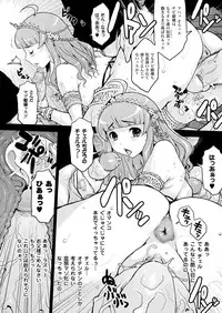 Comic Unreal 2009-12 Vol.22 [Digital]