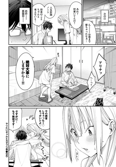 COMIC BAVEL 2023-06