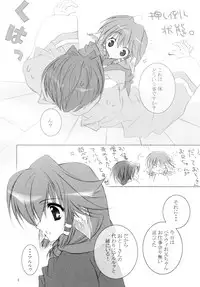 (CR32) [Hyoujou Seioukoku (Keijoh Ayano, Minaduki Haruka)] Honey (Utawarerumono)