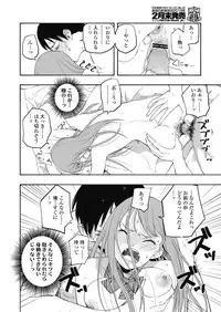 COMIC Koh 2018-11 [Digital]