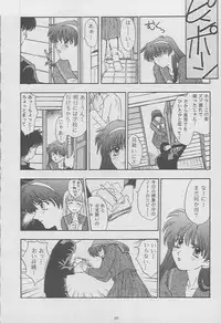 (C49) [Secret Society M (Kitahara Aki)] Tokimeki Groovie - forever with you (Tokimeki Memorial)