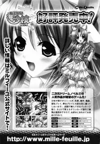 [Anthology] Hakudaku Ojoku - Heroine Bukkake Anthology