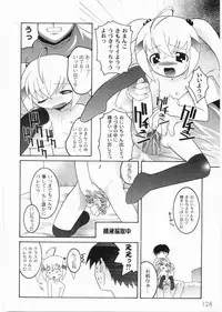 [Himehachi] Meimon Gakuen Shotouka Choukyoushitsu