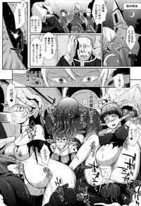 COMIC Unreal 2013-10 Vol. 45