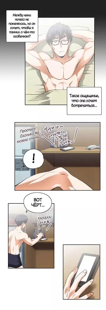 Секс-клуб Гл.0-24