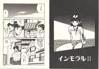 [Maakou] Heart ni Touch