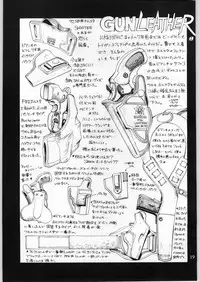 (C53) [AXIS (Various)] Kanojo No Juu (Final Fantasy VII, Ghost in the Shell)