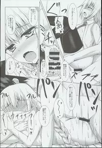 (COMIC1☆10) [Taishou Romanesque (Tsukisiro Suika)] Shiro x Kuro Saint Order! (Fate/Grand Order) [Incomplete]