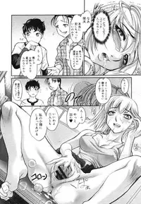 COMIC Megastore H 2006-06