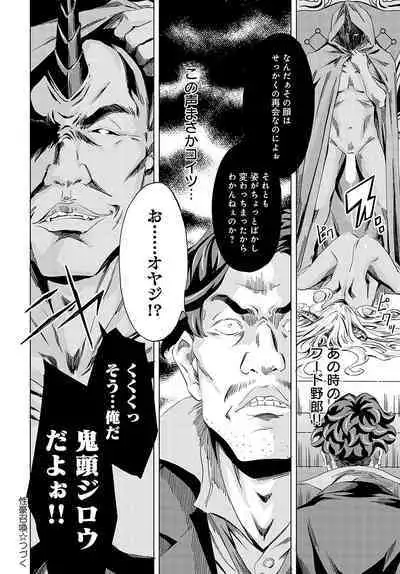 COMIC Anthurium 2024-04