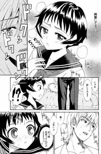 Manga Bangaichi 2007-08 Vol. 211