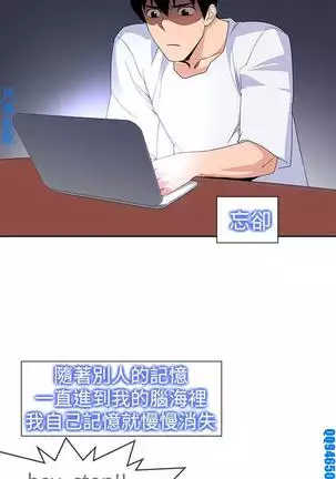 他的那裏1-36完结【中文】韩国