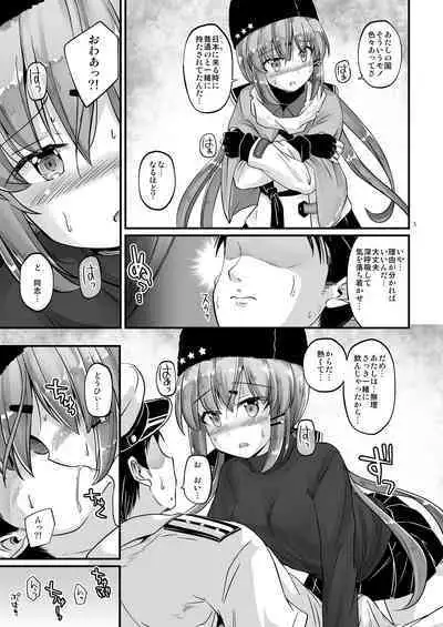 [Pixel Cot. (Habara Meguru)] Sorairo Fairy (Kantai Collection -KanColle-) [Digital]