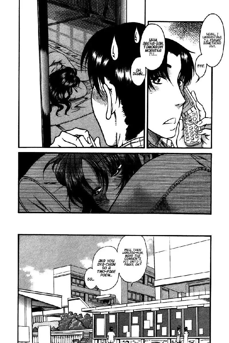 Toshiue No Hito Vol4 - Case21