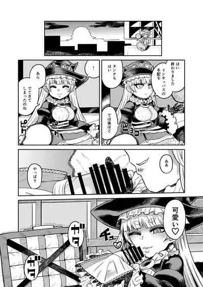 Onaho o Kattara Jinsei Shuuryou