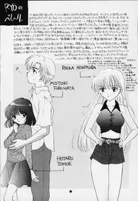 (C50) [Sailor Q2 (RYÖ)] Nozomi Kanae Tamae (Sailor Moon)