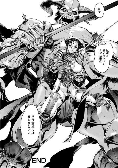 Beauty Hair Jisen Kessakushuu