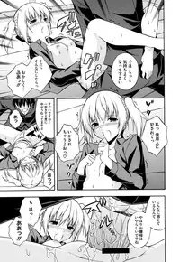 COMIC Megastore H 2009-08