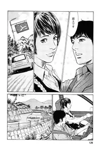 [Tomisawa Chinatsu, Hazuki Kaoru] My Pure Lady Vol.9