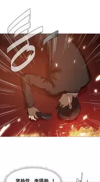 HouseHold Affairs 【卞赤鲤个人汉化】1~33话(持续更新中)