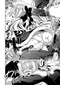 COMIC Penguin Club 2019-02 [Digital]