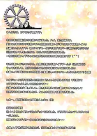 (C87) [Watsukiya (Watsuki Rumi, Yuki Sei)] COLORS! 16 Kanmusu no Mizugi Maid Kaishuu o Jisshi seyo!! Hen (Kantai Collection -KanColle-) [Chinese] [CE汉化组]