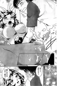 Monthly Vitaman 2008-11