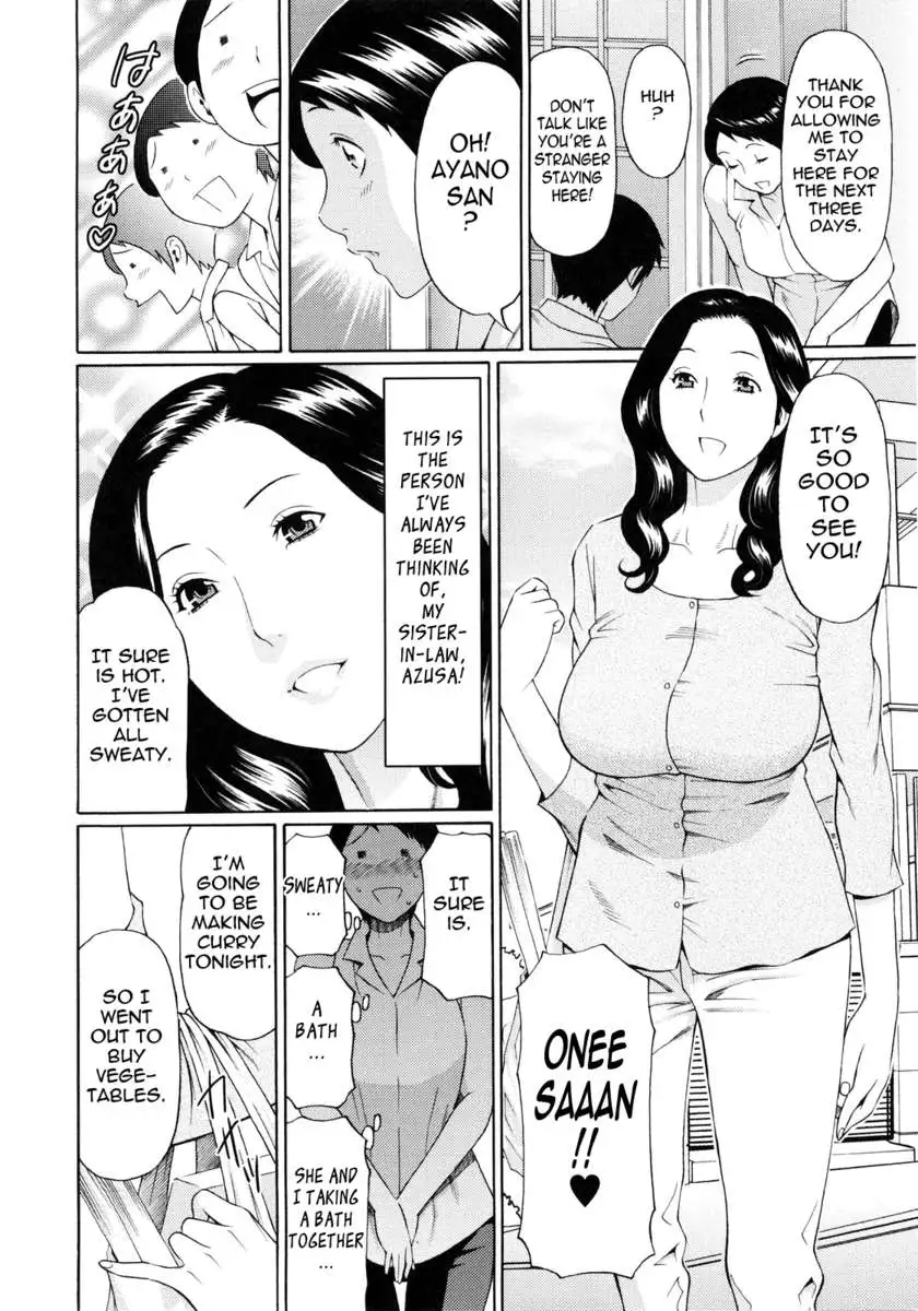 Ketsuen Jyukujo