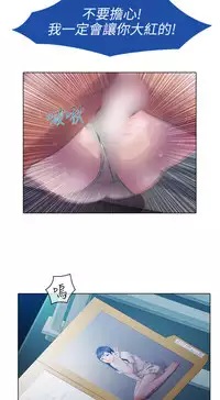 [Studio Gale] Lady Garden 淑女花苑 第一季 [Chinese]