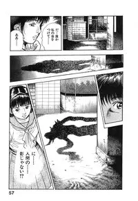 [Maeda Toshio] Kikou Jinruiden Body Vol.2