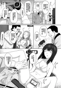 (C86) [Hito no Fundoshi (Yukiyoshi Mamizu)] WUG no Hidoi Hi. (Wake Up, Girls!) [Chinese] [空気系☆漢化]