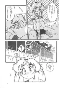 (CR19) [Anago Pie (Kondou Tatsuya, Sakatsu Kurumi)] Black Box Vol. 001 Kanzenban