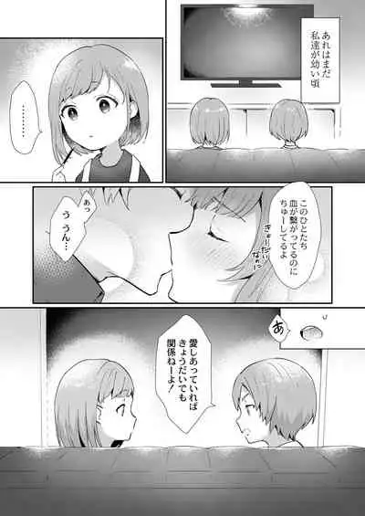 COMIC Reboot Vol.30