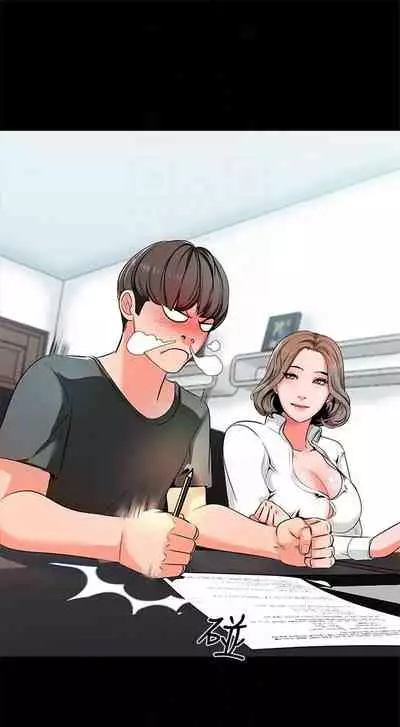 （週1）家教老師 1-24 中文翻譯（更新中）