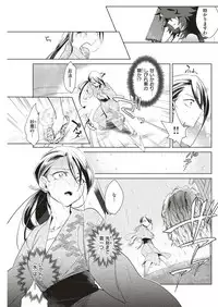 COMIC Kairakuten BEAST 2019-06