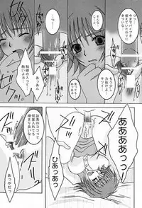 [Mitsuki Shimotsuki] 0812 (Comic Party)