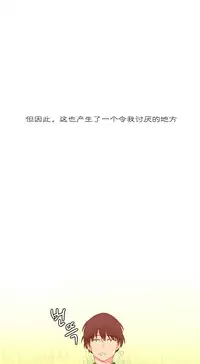 [Rozer] 我统治的世界(A World that I Rule) Ch.1-16 [Chinese]