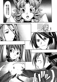 COMIC XO 2006-08 Vol. 3