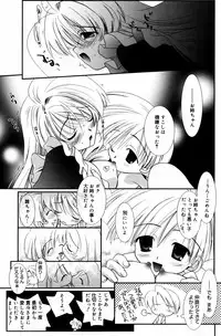 Manga Bangaichi 2007-06 Vol. 209