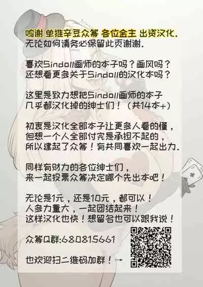 Chocolate 2R | 巧克力2R