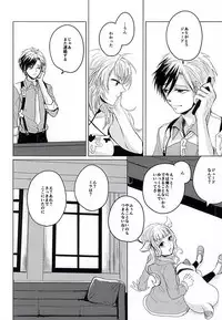 (Tales Link 4) [Garyo Tensei, Lotta Love (Dragon Tail, Kero)] Rakka Ryuusui (Tales of Xillia)