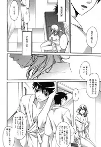 Manga Bangaichi 2007-05